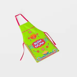 Khao Piyo Artistic Kitchen Apron