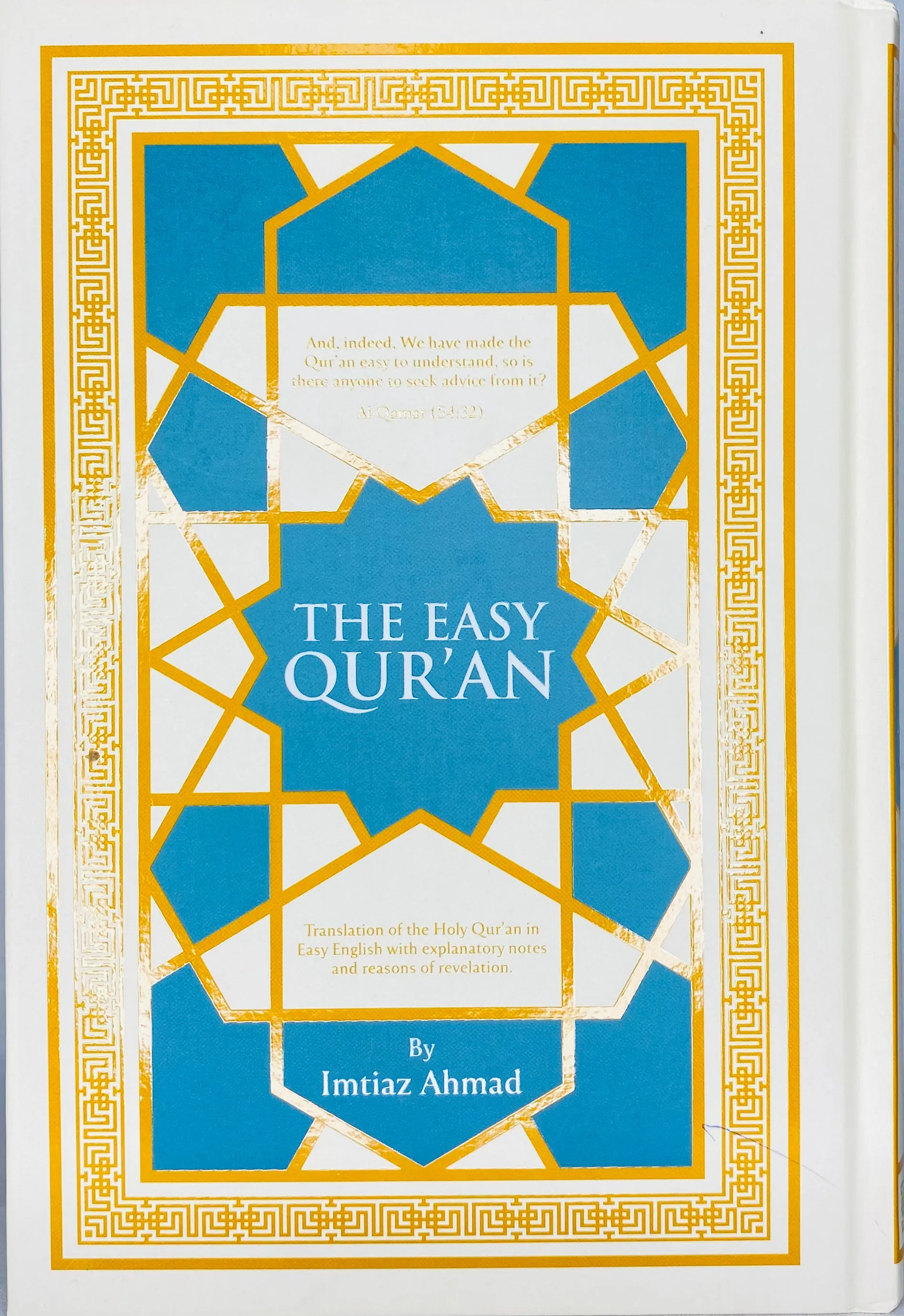 The Easy Quran