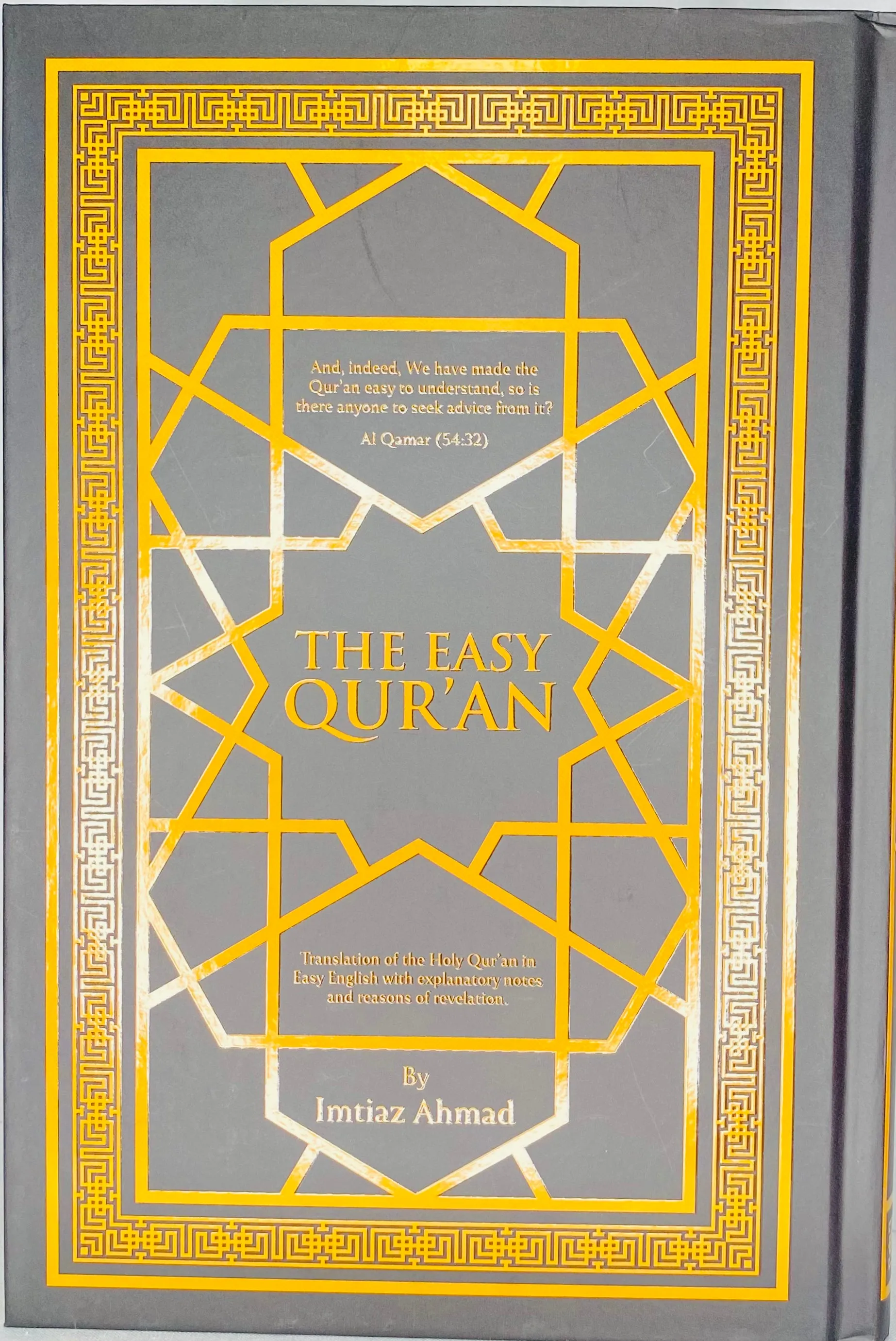The Easy Quran